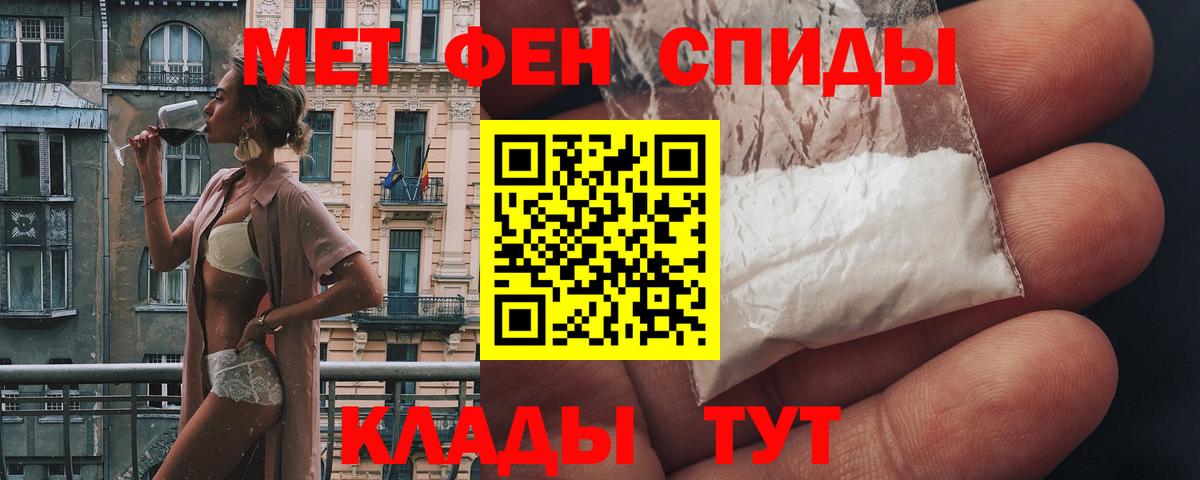 Amphetamine 97% Новотроицк