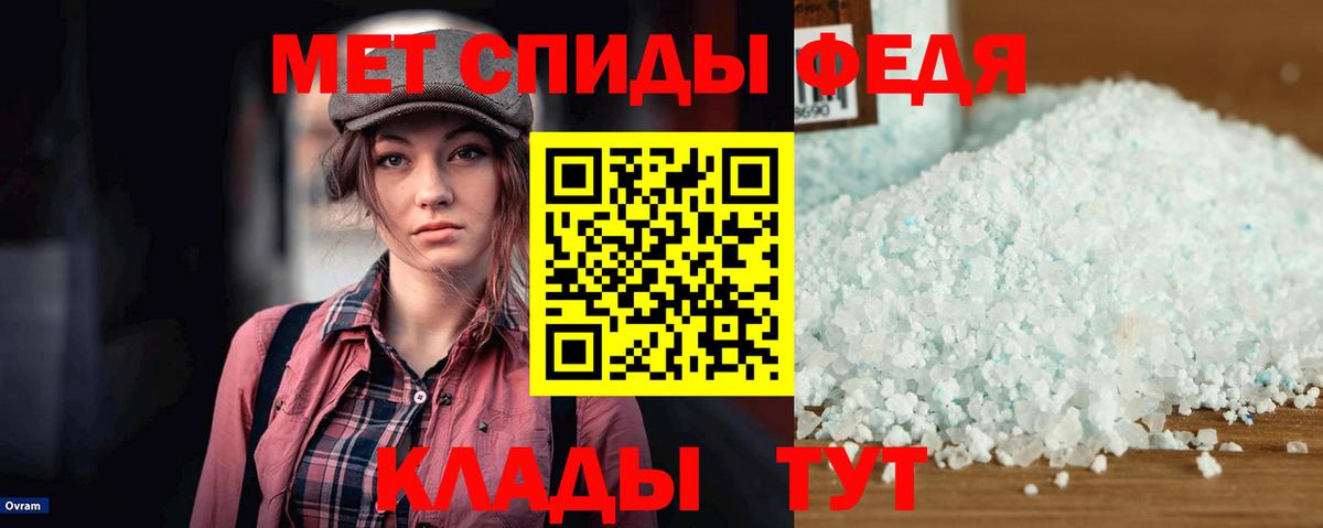 АМФЕТАМИН 97%  Вход с VPN  Amphetamine  Новотроицк  АМФЕТАМИН 