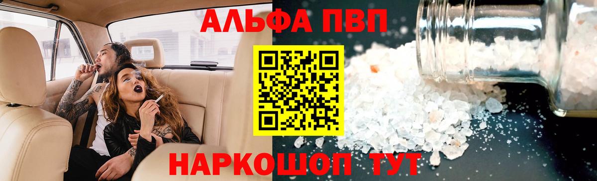 Новотроицк  где купить наркоту  Вход с VPN  APVP  А ПВП крисы CK  Альфа ПВП крисы CK  А ПВП Crystall 
