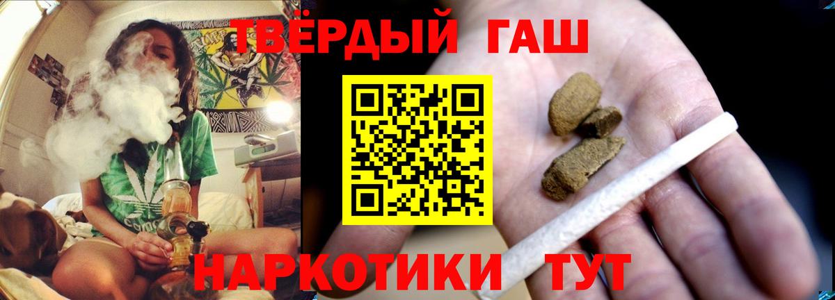 ГАШ AMNESIA HAZE Новотроицк