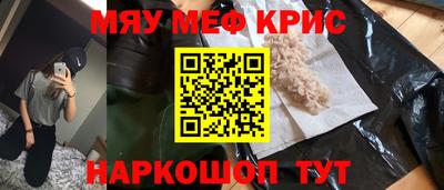 винт Первоуральск
