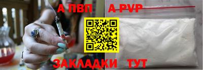 винт Первоуральск