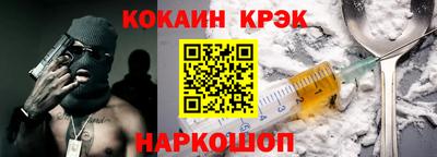 каннабис Пушкино