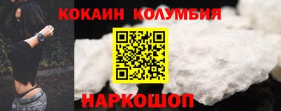 гашишное масло Партизанск