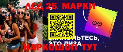 гашишное масло Партизанск
