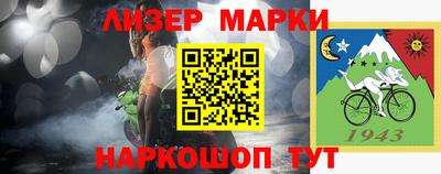 гашишное масло Партизанск