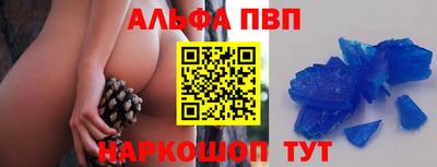 амфетамин Пыть-Ях