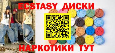гашишное масло Партизанск