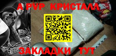 мефедрон Пугачёв