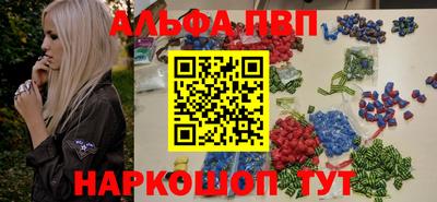 винт Первоуральск