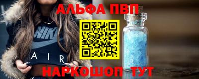 каннабис Пушкино