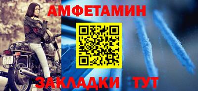 мефедрон Пугачёв