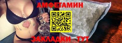 Альфа ПВП Пенза