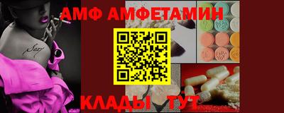 Альфа ПВП Пенза