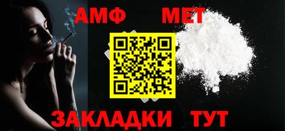 Альфа ПВП Пенза