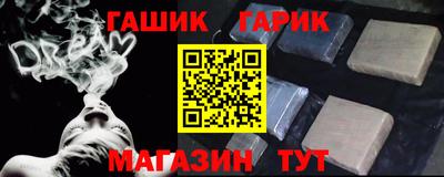 каннабис Пушкино
