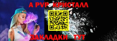 мефедрон Пугачёв