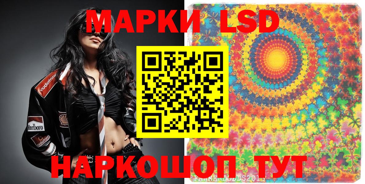 купить   Вход с VPN  Новотроицк  Марки N-bome 1,5мг 